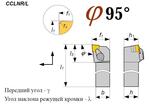 Резец S32R CCLNR 12 расточной