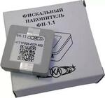 ФН| Фискальный накопитель (36 месяцев )
