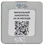 Фискальный накопитель Инвента ФН-1.1/36 ФН 36 месяцев, 54ФЗ