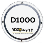 Световая панель Crystal Round D1000
