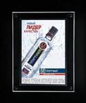 Световая панель А1 (594*841 мм) Crystal MOBILE (подвесная двухсторонняя )