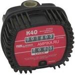 PIUSI K40 LT/BSP
