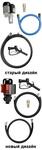 Pressol 23931 (220В)