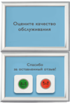 Комплект Elank 2 - настенный с дополнительной рамкой