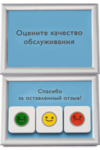 Комплект Elank 3 - настенный с дополнительной рамкой