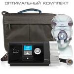 ResMed AirSense S10 AutoSet - оптимальный комплект
