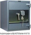Сейф MDTB Banker M-1055 2K