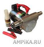 Ампика DB-70-INOX DC24