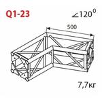 Соединительный элемент для фермы Imlight Q1-23