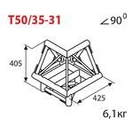 Соединительный элемент для фермы Imlight T50/35-31