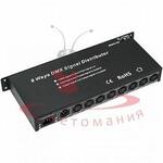 Arlight DMX-сплиттер LN-DMX-8CH (220V)
