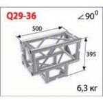 Соединительный элемент для фермы Imlight Q29-36