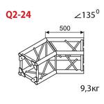 Соединительный элемент для фермы Imlight Q2-24