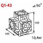 Соединительный элемент для фермы Imlight Q1-43