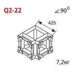 Соединительный элемент для фермы Imlight Q2-22