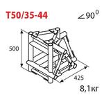 Соединительный элемент для фермы Imlight T50/35-44