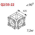 Соединительный элемент для фермы Imlight Q2/35-22