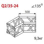 Соединительный элемент для фермы Imlight Q2/35-24 Соединительный элемент для фермы Imlight Q2/35-24
