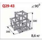 Соединительный элемент для фермы Imlight Q29-43 Соединительный элемент для фермы Imlight Q29-43