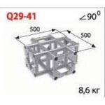 Соединительный элемент для фермы Imlight Q29-41 Соединительный элемент для фермы Imlight Q29-41