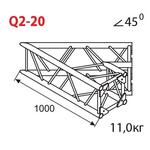 Соединительный элемент для фермы Imlight Q2-20 Соединительный элемент для фермы Imlight Q2-20