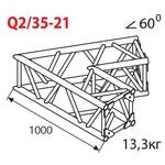 Соединительный элемент для фермы Imlight Q2/35-21