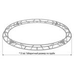 Ферма треугольная конфигурации круг Imlight T28N/31-D2 Ферма треугольная конфигурации круг Imlight T28N/31-D2