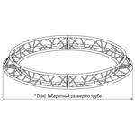 Круг треугольной конфигурации Imlight T50-D2