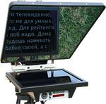 Комплект телесуфлера Teleview TLW-LCD240WIDE LK Комплект телесуфлера Teleview TLW-LCD240WIDE LK