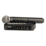Радиосистема SHURE BLX24E/B58 M17 662-686 MHz Радиосистема SHURE BLX24E/B58 M17 662-686 MHz