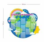 Стенд Добро пожаловать 165х150 см (11 карманов А4)