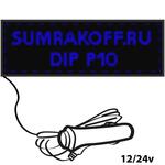 Светодиодная автомобильная бегущая строка quot;DIP P10quot; 96*32 см. Синяя, 2855664
