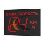 Табло скорости TSN 3.1
