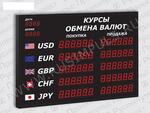 Офисные табло курсов валют РусИмпульс Импульс-304-5x2xZ6-DTx2xD2