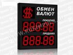 Уличные табло курсов валют РусИмпульс Импульс-313-1х2xZ5-S15