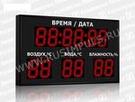 Метеотабло для бассейна РусИмпульс Импульс-213-D13x12xN4-TTW