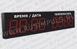 Метеотабло уличное РусИмпульс Импульс-221-D21x8xN2-T(h)