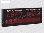 Метеотабло уличное РусИмпульс Импульс-208-D8x8xN2-S8x64-T