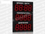 Метеотабло уличное РусИмпульс Импульс-215-D15x12xN3-TP(v)