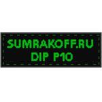 Светодиодная бегущая строка quot;DIP P10quot; 192*64 см. Зеленая, 2854713