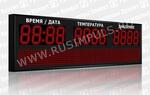 Метеотабло уличное РусИмпульс Импульс-215-D15x12xN3-S12x96-TP