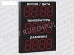 Метеотабло уличное РусИмпульс Импульс-227-D27x12xN3-TP