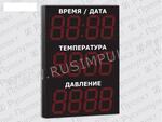 Метеотабло уличное РусИмпульс Импульс-231-D31x12xN3-TP(v)