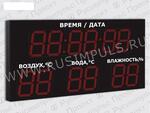 Метеотабло для бассейна РусИмпульс Импульс-235-D35x12xN4-TTW