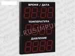 Метеотабло уличное РусИмпульс Импульс-235-D35x12xN3-TP(v)