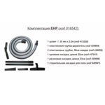 Starmix uClean ARDL-1420 EHP