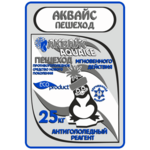 Аквайс Пешеход, 1000кг