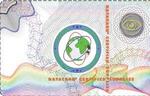 Ламинационная лента Datacard 538619-100