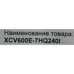 Микросхема XCV600E-7HQ240I