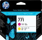 Печатающая головка HP HP(№771) (CE018A)